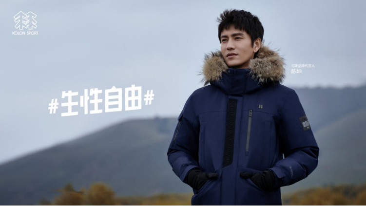 KOLON SPORT 可隆宣布陈坤成为品牌代言人