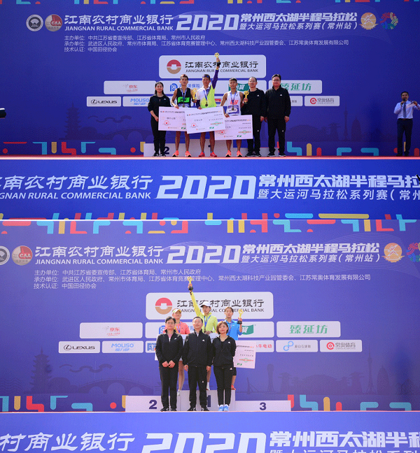 2020常州西太湖半程马拉松圆满落幕，常州选手包揽双冠