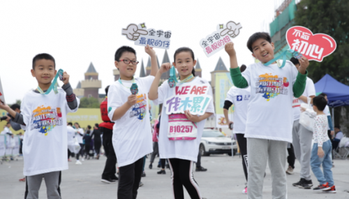 上海银行 · 2020杨浦新江湾城云上跑系列活动正式开启