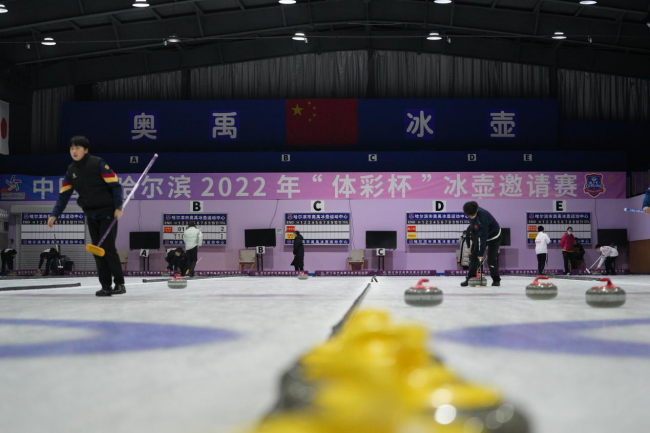 体彩助力 与冰壶共赢 中国·哈尔滨2022年“体彩杯”冰壶邀请赛成功落下帷幕